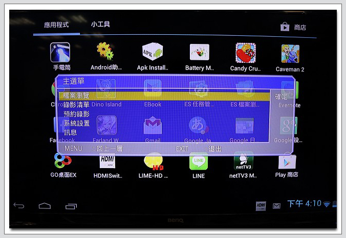 独享登昌恒自有品牌 (UPMOST/Uptech/uPink)商品免费延长保固期3个月之优惠。 凡购买登昌恒自有品牌 (UPMOST/Uptech/uPink)商品,并至本公司网站进行商品注册,注册之商品即享有保固延长3个月的优惠。 商品注册需在保固期限(一年)内,方能享有延长保固。 商品上网注册后,如原保固12个月之商品,注册后即延长为保固15个月。 产品保固期由购买日起算,于产品注册时请详实填写,登昌恒保留请消费者提示发票或购买証明之权利,无法提示者,将以保固贴纸所记录之出厂日期为保固期之起算日。